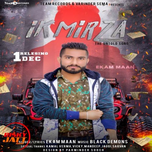 Download Ik Mirza Ekam Maan mp3 song, Ik Mirza Ekam Maan full album download