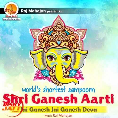 Download Jai Ganesh Jai Ganesh Deva Manish Sengar mp3 song, Jai Ganesh Jai Ganesh Deva Manish Sengar full album download
