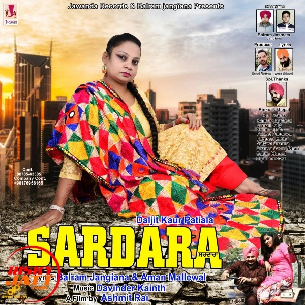 Download Sardara Daljit Kaur Patiala mp3 song