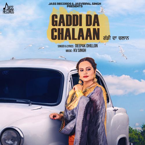 Download Gaddi Da Chalaan Deepak Dhillon mp3 song, Gaddi Da Chalaan Deepak Dhillon full album download