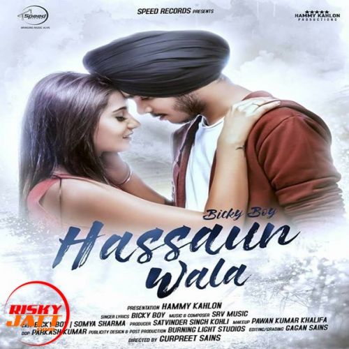 Download Hassaun Wala Bicky Boy mp3 song, Hassaun Wala Bicky Boy full album download