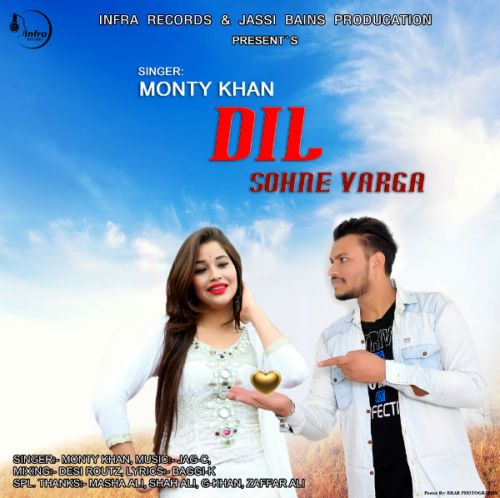 Download Dil Sohne Varga Monty Khan mp3 song, Dil Sohne Varga Monty Khan full album download