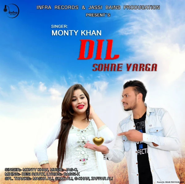Download Dil Sohne Varga Monty Khan mp3 song, Dil Sohne Varga Monty Khan full album download