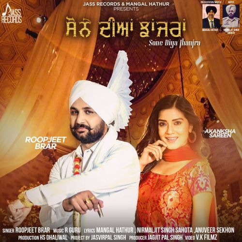 Download Akhan Kaliyaan Roopjeet Brar mp3 song, Sone Diyan Jhanjra Roopjeet Brar full album download