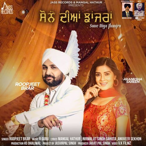 Download Suhi Chhuni Roopjeet Brar mp3 song, Sone Diyan Jhanjra Roopjeet Brar full album download