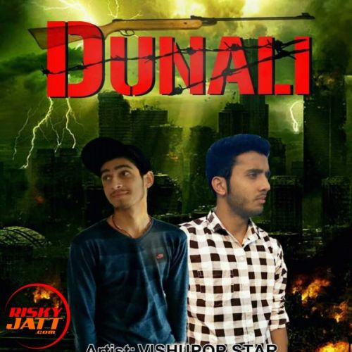 Download Dunali Shubham, Vishu PopStar mp3 song, Dunali Shubham, Vishu PopStar full album download