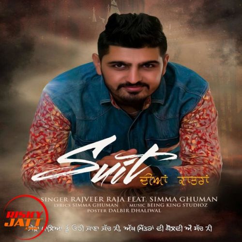 Download Suit Diyan Katran Rajveer Raja, Simma Ghuman mp3 song, Suit Diyan Katran Rajveer Raja, Simma Ghuman full album download