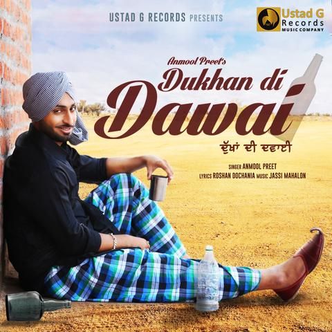 Dukhan Di Dawai Lyrics by Anmol Preet