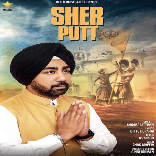 Download Sher Putt Bhoora Litran mp3 song, Sher Putt Bhoora Litran full album download