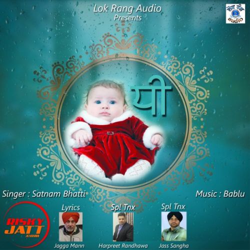 Download Dhee Satnam Bhatti mp3 song, Dhee Satnam Bhatti full album download