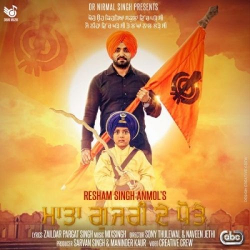 Download Mata Gujri De Pote Resham Singh Anmol mp3 song, Mata Gujri De Pote Resham Singh Anmol full album download