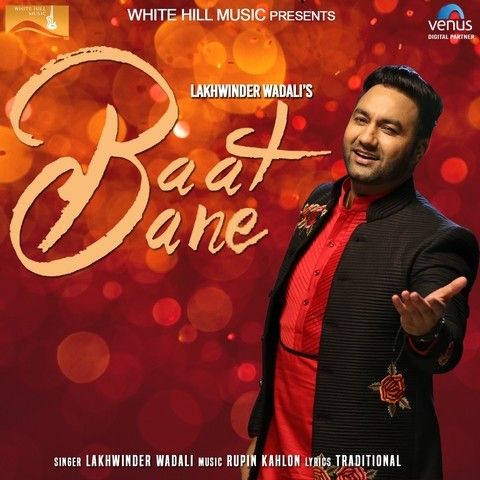 Download Baat Bane Lakhwinder Wadali, Chorus mp3 song, Baat Bane Lakhwinder Wadali, Chorus full album download