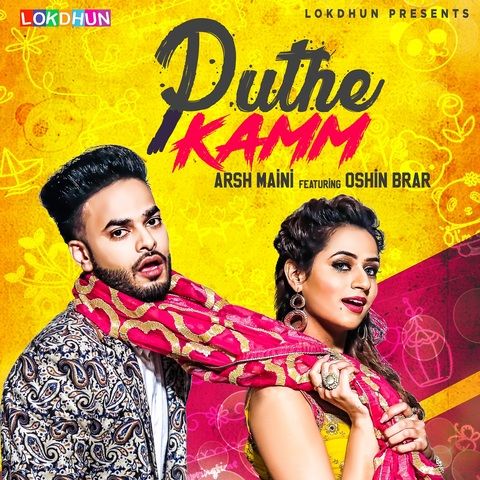 Download Puthe Kamm Arsh Maini mp3 song, Puthe Kamm Arsh Maini full album download