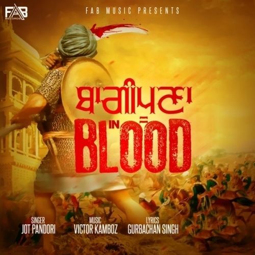 Download Baaghipuna In Blood Jot Pandori mp3 song, Baaghipuna In Blood Jot Pandori full album download