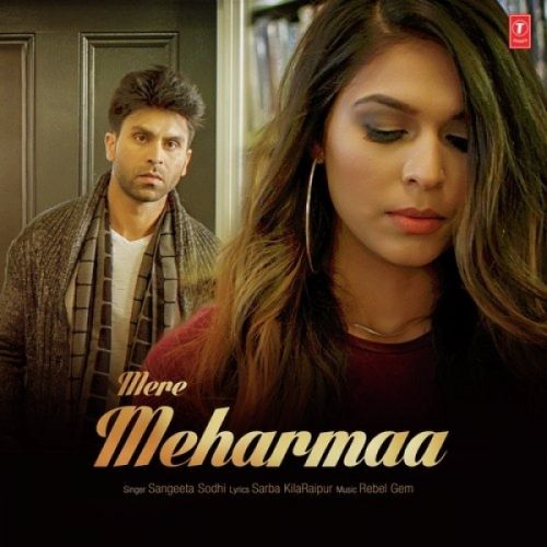 Download Mere Meharmaa Sangeeta Sodhi mp3 song, Mere Meharmaa Sangeeta Sodhi full album download