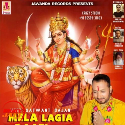 Download Mela Lagia Daati Da Veer Satwant Sajan mp3 song, Mela Lagia Daati Da Veer Satwant Sajan full album download