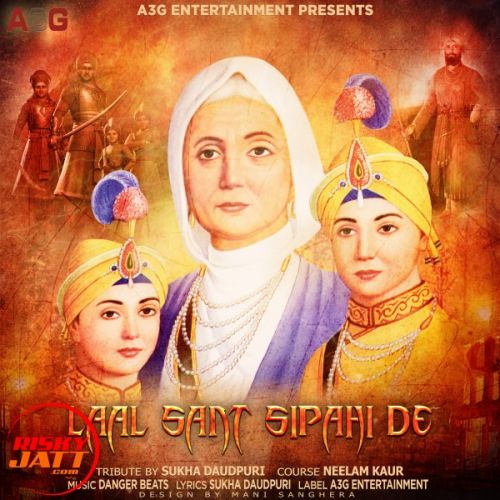 Download Laal Sant Sipahi De Sukha Daudpuri mp3 song, Laal Sant Sipahi De Sukha Daudpuri full album download