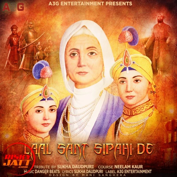 Download Laal Sant Sipahi De Sukha Daudpuri mp3 song, Laal Sant Sipahi De Sukha Daudpuri full album download