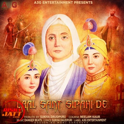 Sukha Daudpuri mp3 songs download,Sukha Daudpuri Albums and top 20 songs download