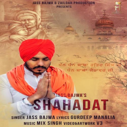 Download Shahadat Jass Bajwa mp3 song, Shahadat Jass Bajwa full album download