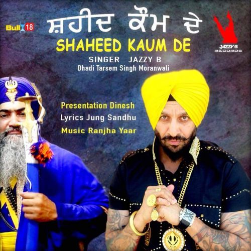 Download Shaheed Kaum De Dhadi Tarsem Singh Moranwali mp3 song, Shaheed Kaum De Dhadi Tarsem Singh Moranwali full album download