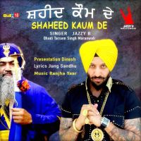 Dhadi Tarsem Singh Moranwali mp3 songs download,Dhadi Tarsem Singh Moranwali Albums and top 20 songs download