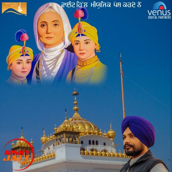 Download Ankhi Yodhe Param Swaich mp3 song, Ankhi Yodhe Param Swaich full album download