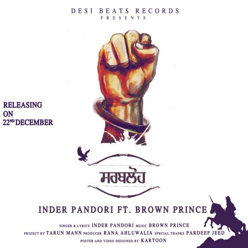 Download Sarbloh Inder Pandori mp3 song, Sarbloh Inder Pandori full album download