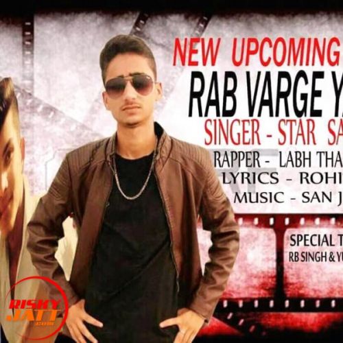 Download Raab warge yaar Star Sager Ft.labh Thukar mp3 song, Raab warge yaar Star Sager Ft.labh Thukar full album download