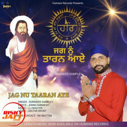 Download Jag Nu Taaran Aye Surinder Sampley mp3 song, Jag Nu Taaran Aye Surinder Sampley full album download