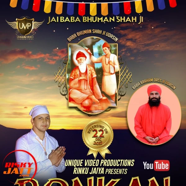 Download Ronkan Angrej Ferozabadi mp3 song
