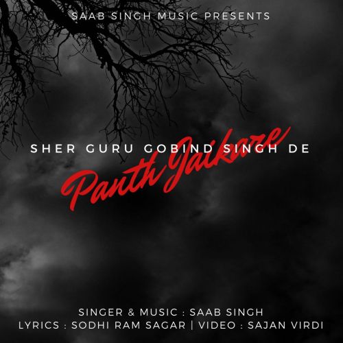 Download Panth Jaikare Saab Singh mp3 song, Panth Jaikare Saab Singh full album download