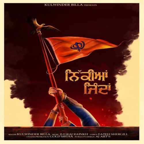 Download Nikkiyan Jinda Kulwinder Billa mp3 song, Nikkiyan Jinda Kulwinder Billa full album download