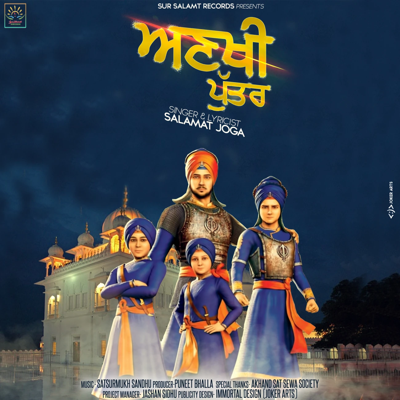 Download Ankhi Puttar Salamat Joga mp3 song