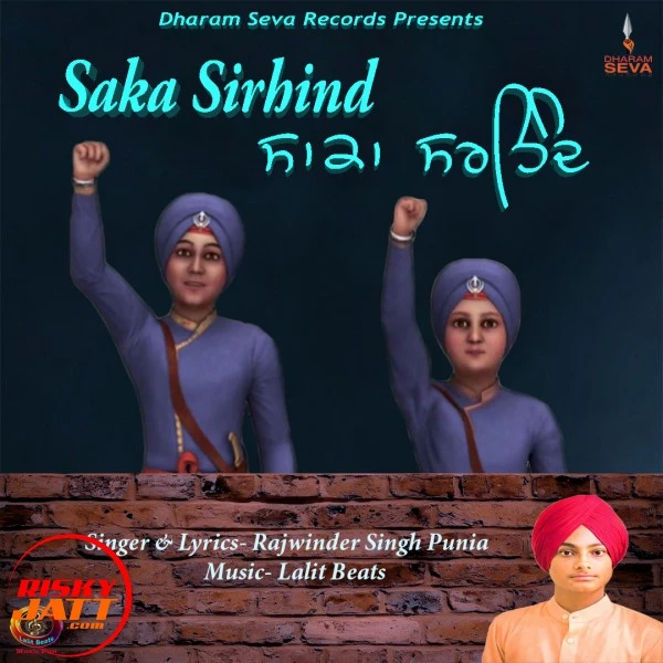 Download Saka Sirhind Rajwinder Singh Punia mp3 song