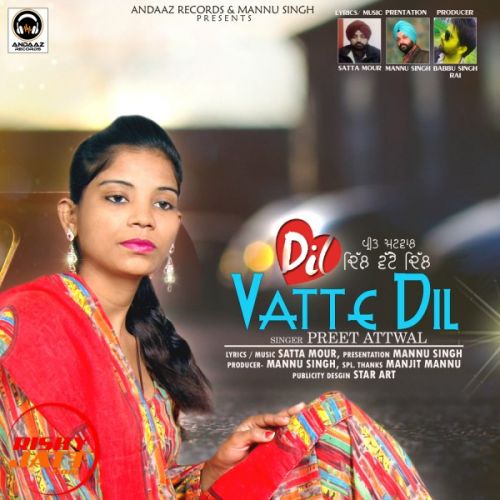 Download Dil Vatte Dil Preet Attwal mp3 song, Dil Vatte Dil Preet Attwal full album download