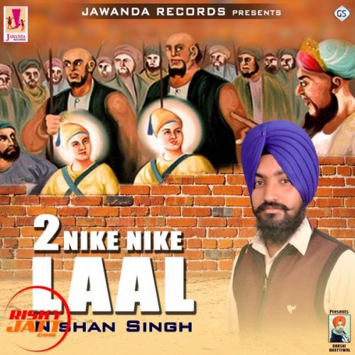 Download Do Nike Nike Lal Nishan Singh mp3 song, Do Nike Nike Lal Nishan Singh full album download