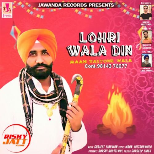 Download Lohri Wala Din Maan Valtohe Wala mp3 song, Lohri Wala Din Maan Valtohe Wala full album download