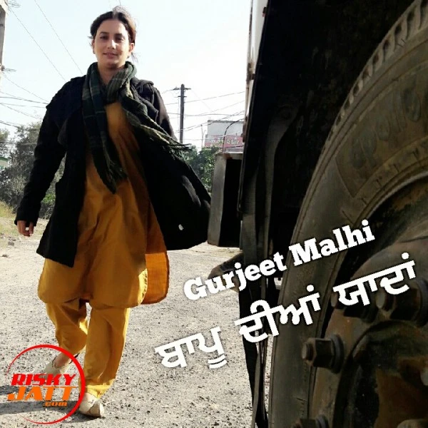 Download Bapu Dian Yaadan Gurjeet Malhi mp3 song, Bapu Dian Yaadan Gurjeet Malhi full album download