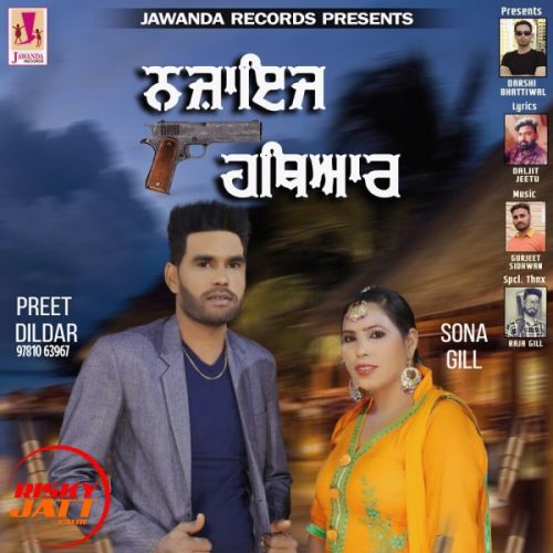 Download Najaij Hethyar Preet Dildar, Sona Gill mp3 song, Najaij Hethyar Preet Dildar, Sona Gill full album download