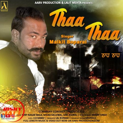 Download Thaa Thaa Malkit Boparai mp3 song, Thaa Thaa Malkit Boparai full album download