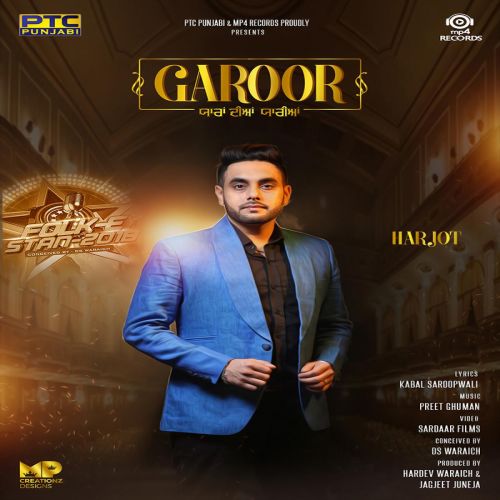 Download Garoor Harjot mp3 song, Garoor Harjot full album download