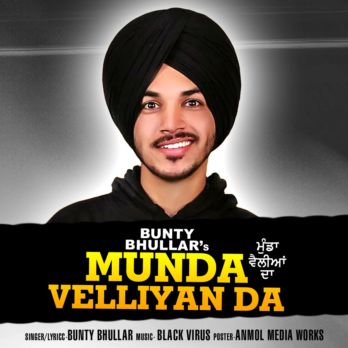 Download Munda Velliyan Da Bunty Bhullar mp3 song, Munda Velliyan Da Bunty Bhullar full album download