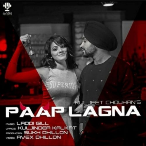 Download Paap Lagna Kuljeet Chouhan mp3 song, Paap Lagna Kuljeet Chouhan full album download