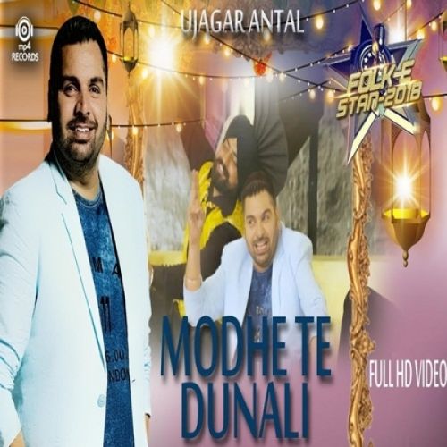 Download Modhe Te Dunali (Folk E Stan 2018) Ujagar Antal mp3 song, Modhe Te Dunali (Folk E Stan 2018) Ujagar Antal full album download