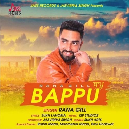 Download Bappu Rana Gill mp3 song, Bappu Rana Gill full album download