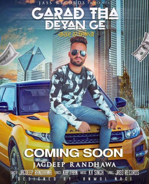 Jagdeep Randhawa mp3 songs download,Jagdeep Randhawa Albums and top 20 songs download