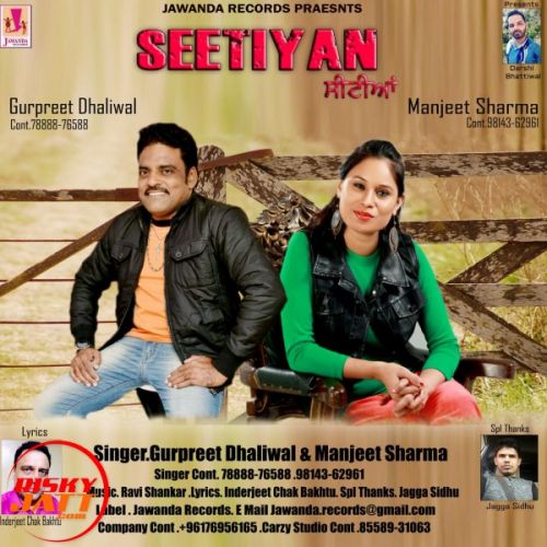 Download Seetiyan Gurpreet Dhaliwal, Manjeet Sharma mp3 song, Seetiyan Gurpreet Dhaliwal, Manjeet Sharma full album download
