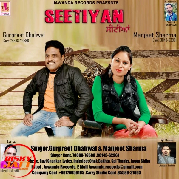 Download Seetiyan Gurpreet Dhaliwal and Manjeet Sharma mp3 song