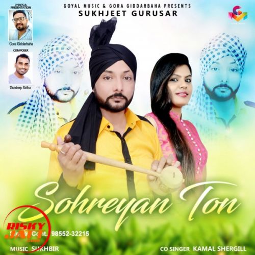 Download Sohreyan Ton Sukhjeet Gurusar, Kamal Shergill mp3 song, Sohreyan Ton Sukhjeet Gurusar, Kamal Shergill full album download